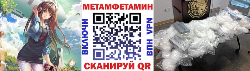 АМФЕТАМИН 97%  дарк нет как зайти  Миллерово  сколько стоит 