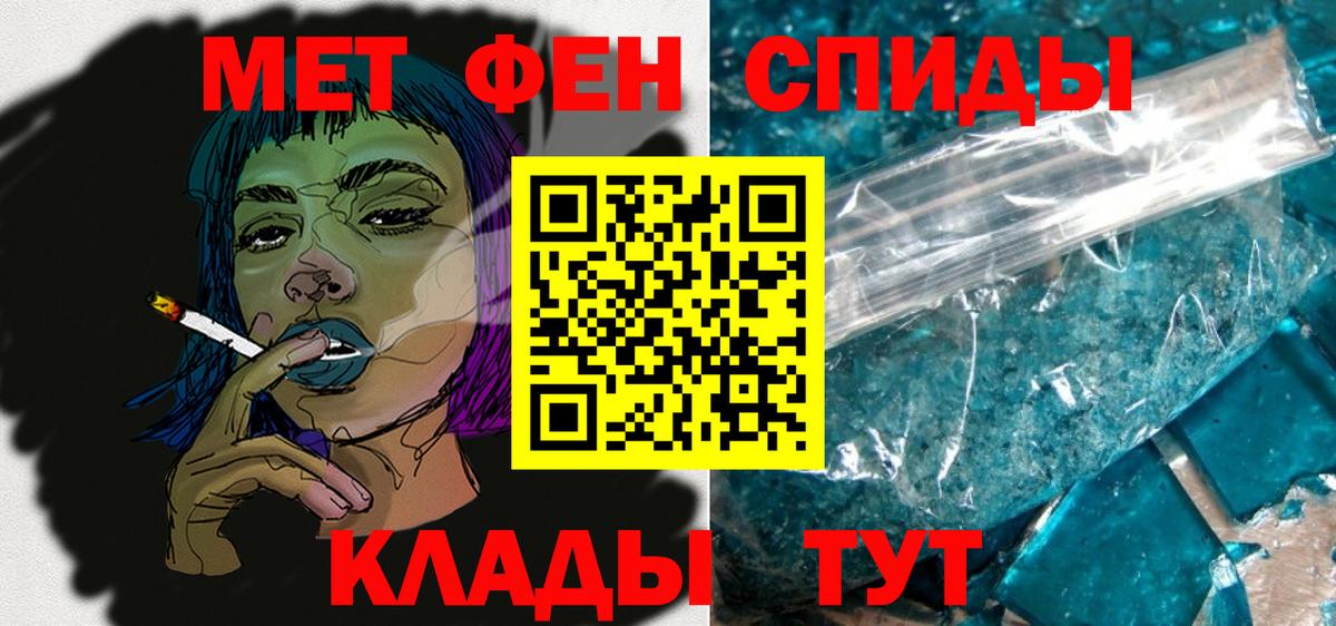 Amphetamine 97% Миллерово