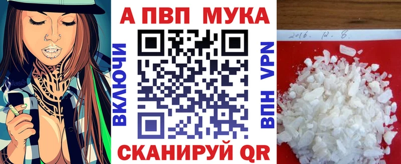 A PVP кристаллы Миллерово