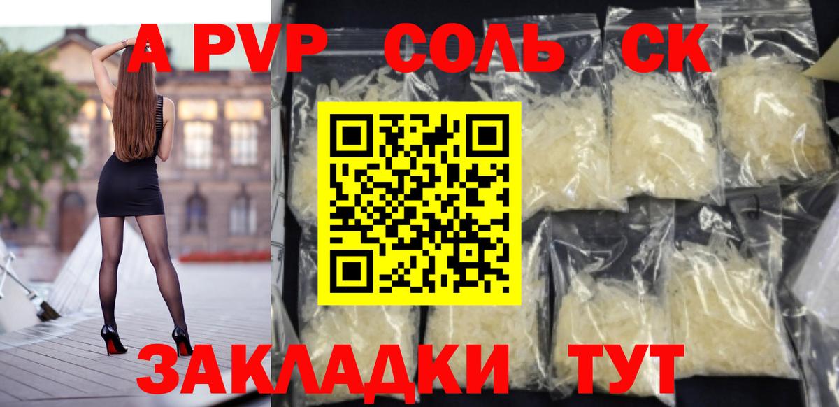 А ПВП СК Миллерово