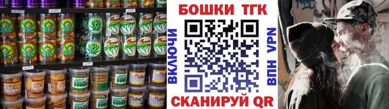 Cannafood конопля darknet официальный сайт Миллерово