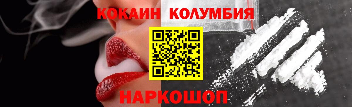 Марихуана  COCAIN  Миллерово  Гашиш  МЕФ   Гашиш  Вход с VPN 