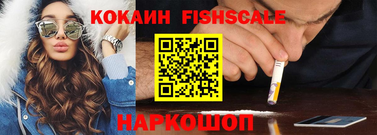 Cocaine Columbia  Вход с VPN  Миллерово  Кокаин Боливия 