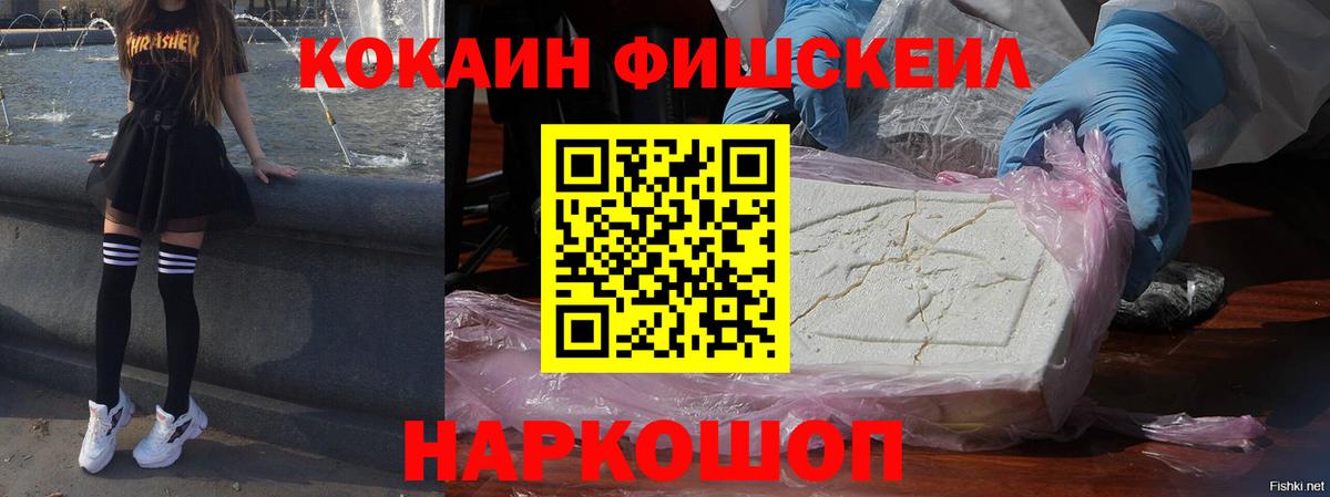 Cocaine Перу Миллерово