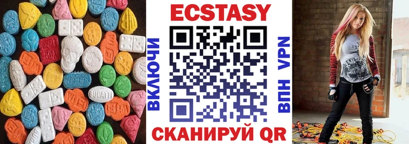 ЭКСТАЗИ mix  Миллерово 