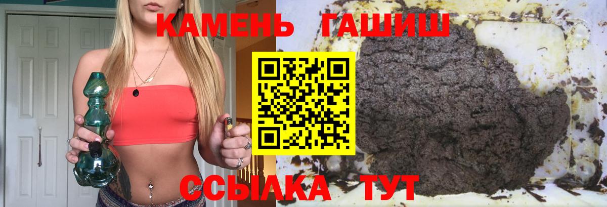 ГАШ убойный Миллерово