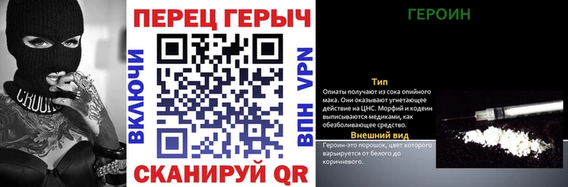 ГЕРОИН Афган  мега маркетплейс  Миллерово 