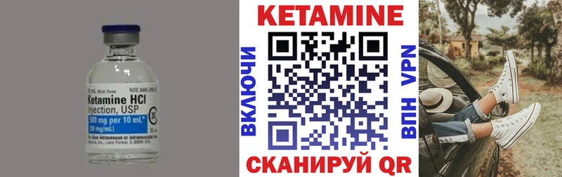 shop состав цены Миллерово Кетамин VHQ