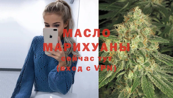 каннабис Михайловск