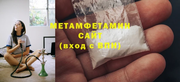 2c-b Михайлов
