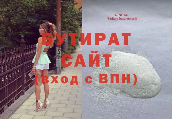 кокс Михайловка