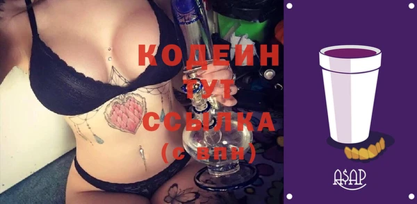 каннабис Михайловск