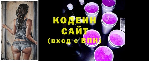 2c-b Михайлов