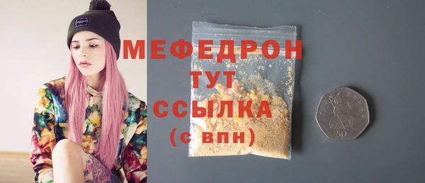 метадон Медногорск