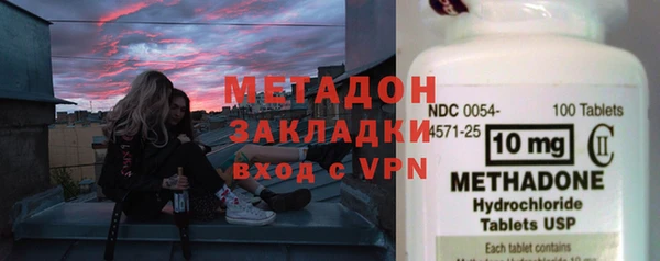 2c-b Михайлов