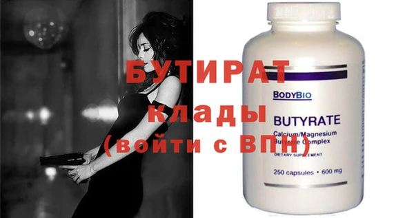 каннабис Михайловск