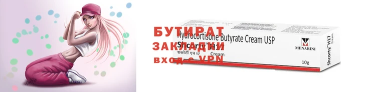 кокс Михайловка