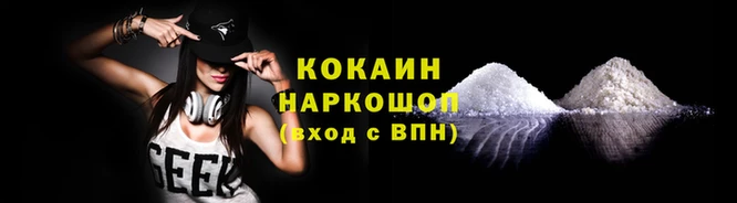 кокс Михайловка