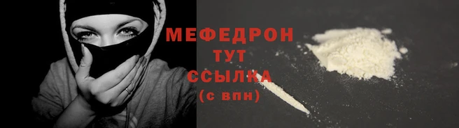каннабис Михайловск