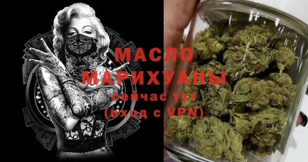 2c-b Михайлов