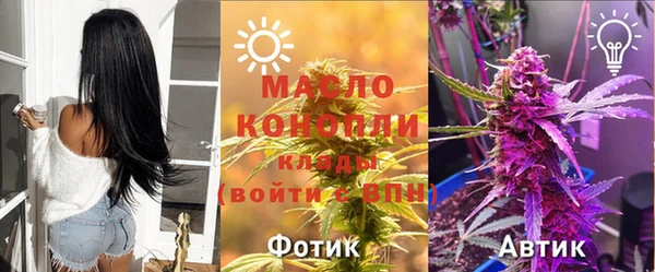 прущая мука Бабаево