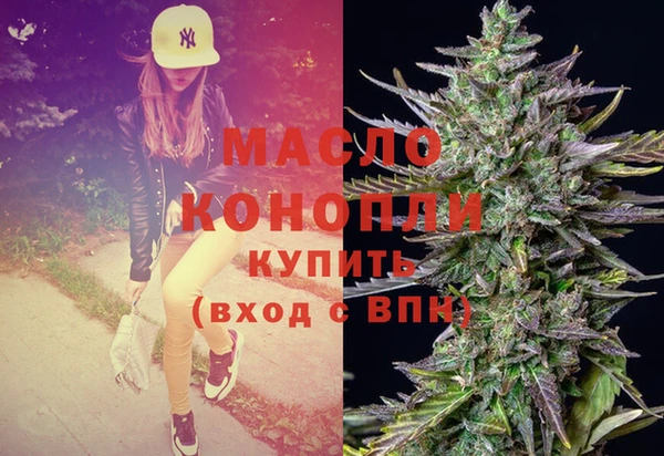 каннабис Михайловск