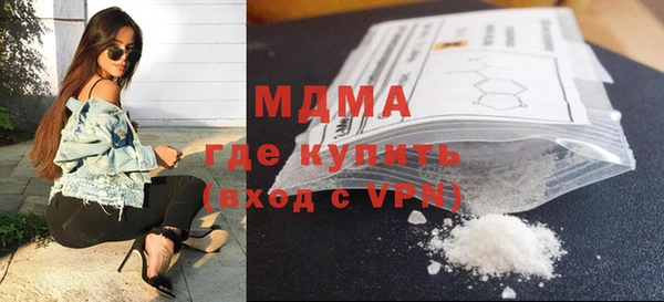 марихуана Медвежьегорск
