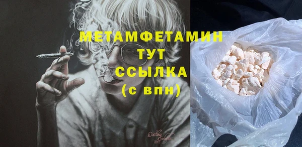 2c-b Михайлов