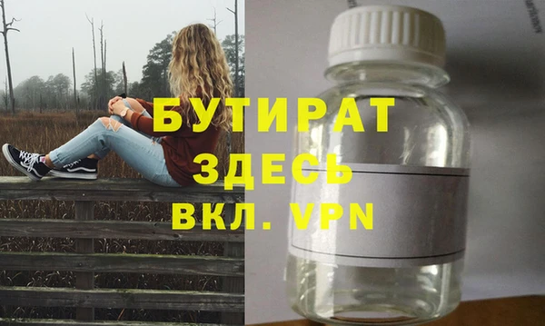 каннабис Михайловск