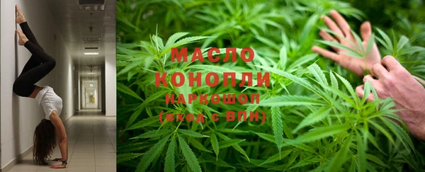 каннабис Михайловск