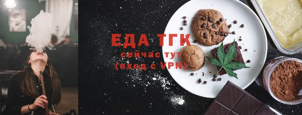 каннабис Михайловск