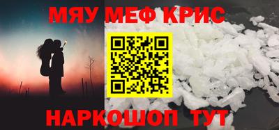 спайс Жуковский
