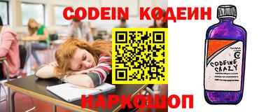 спайс Жуковский