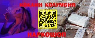 мефедрон мука Заволжье