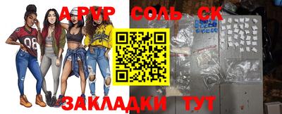 мефедрон мука Заволжье