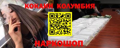 спайс Жуковский