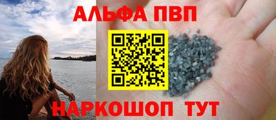 мефедрон мука Заволжье