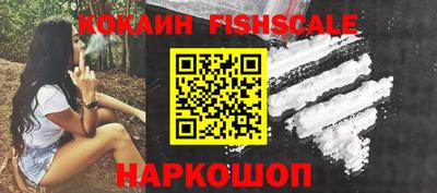 спайс Жуковский