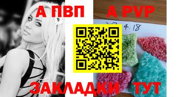 мефедрон мука Заволжье