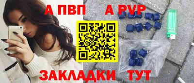 мефедрон мука Заволжье