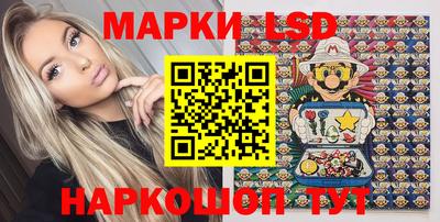 спайс Жуковский