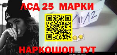 спайс Жуковский