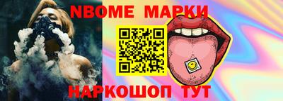 мефедрон мука Заволжье