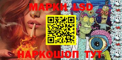 спайс Жуковский