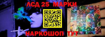 спайс Жуковский