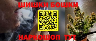 спайс Жуковский