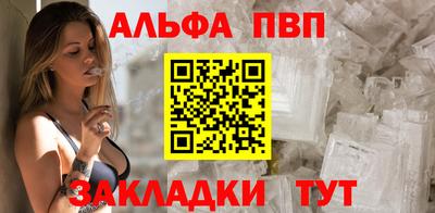 мефедрон мука Заволжье