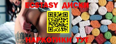 хмурый Заводоуковск