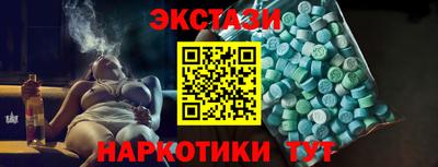 мефедрон мука Заволжье