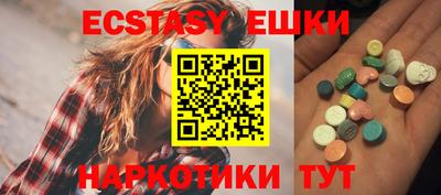спайс Жуковский